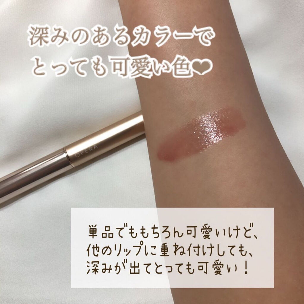 オペラ シアーリップカラー RN 104 カカオキス（限定色）/OPERA/リップグロスを使ったクチコミ（3枚目）