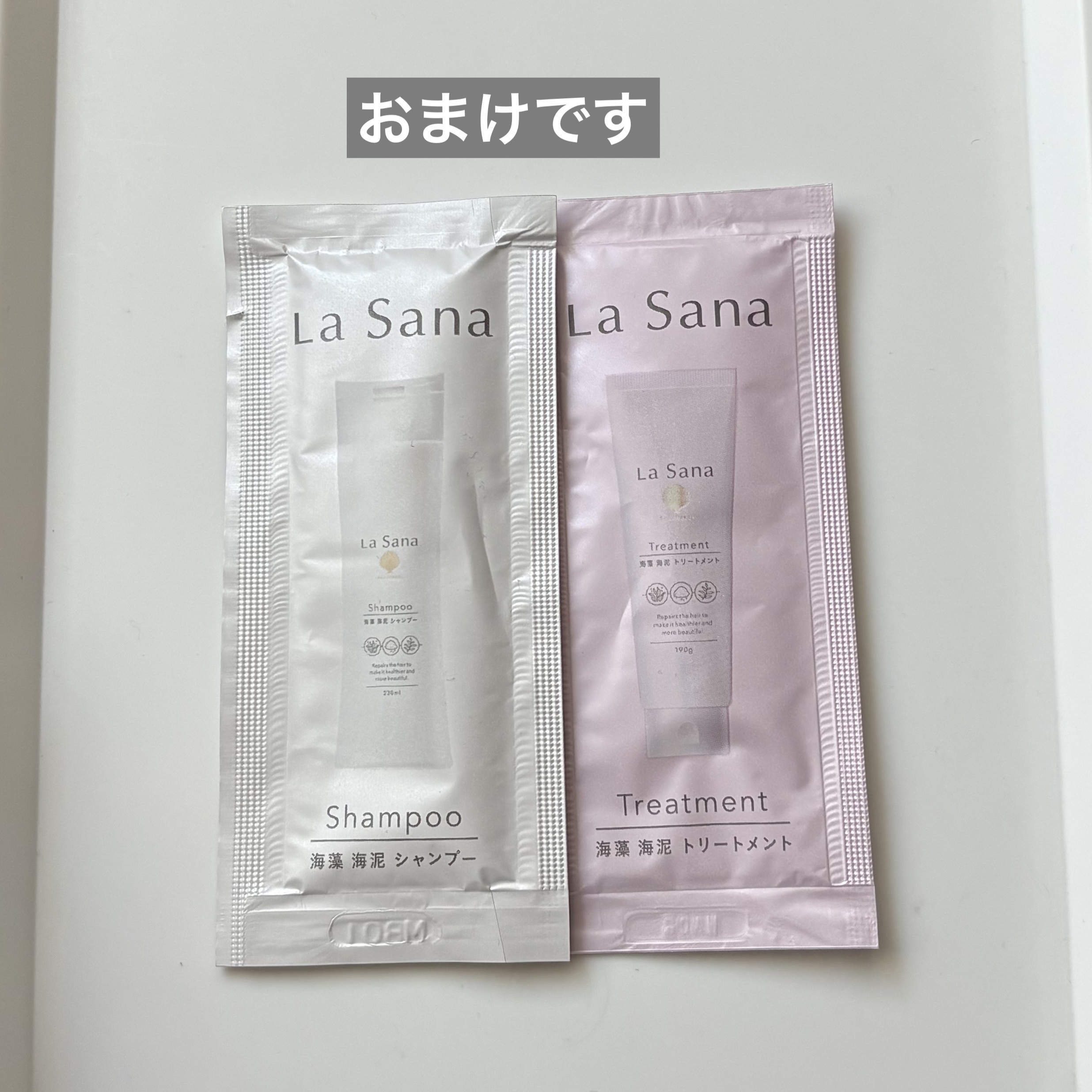 海藻 ヘア エッセンス しっとり 25ml/ラサーナ/ヘアオイルを使ったクチコミ（2枚目）