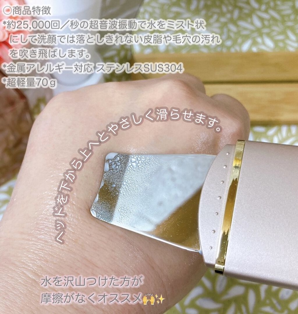 ウォーターピーリング/RELX/美顔器・マッサージを使ったクチコミ（3枚目）