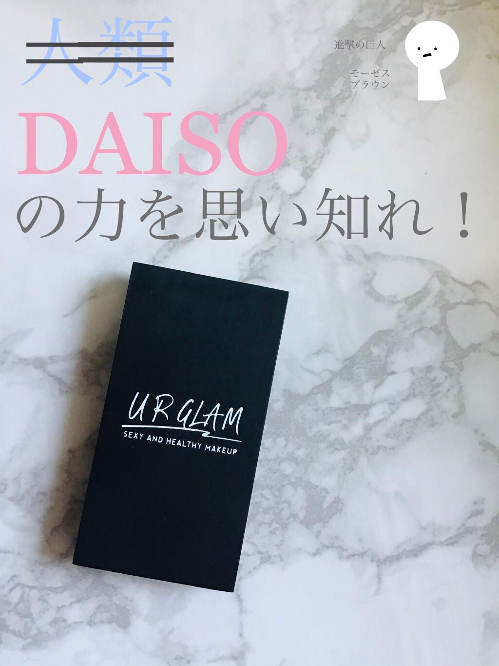 UR GLAM EYEBROW POWDER/U R GLAM/パウダーアイブロウを使ったクチコミ(1枚目)