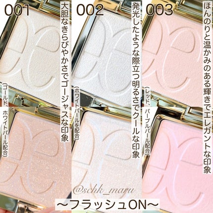 エレガンス アティミエル ヴェール/Elégance/プレストパウダーを使ったクチコミ(4枚目)