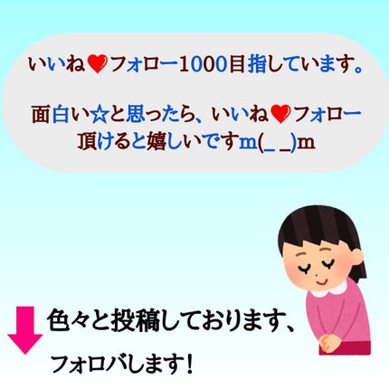 白い薔薇❦フォロバ100❦ on LIPS 「【スクールメイク特集✨】学生さん集合!まとめ作ってみたよ!教育..」(6枚目)