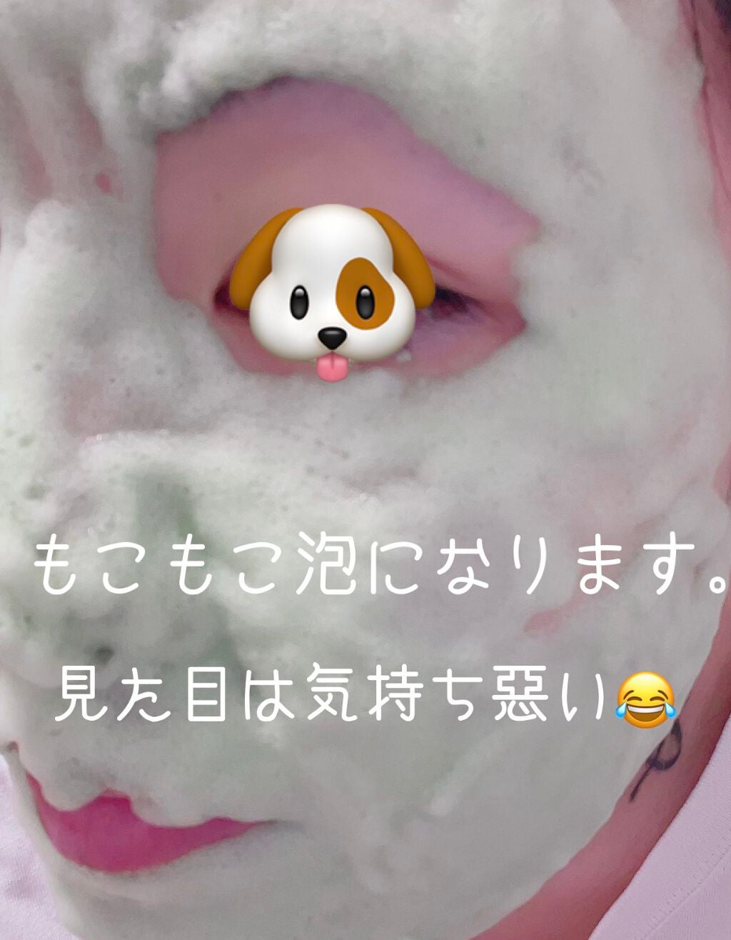 CICA バブルスパークリングブースター/VT/洗い流すパック・マスクを使ったクチコミ(2枚目)