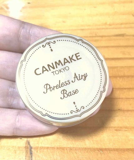ポアレスエアリーベース/キャンメイク/化粧下地を使ったクチコミ(2枚目)