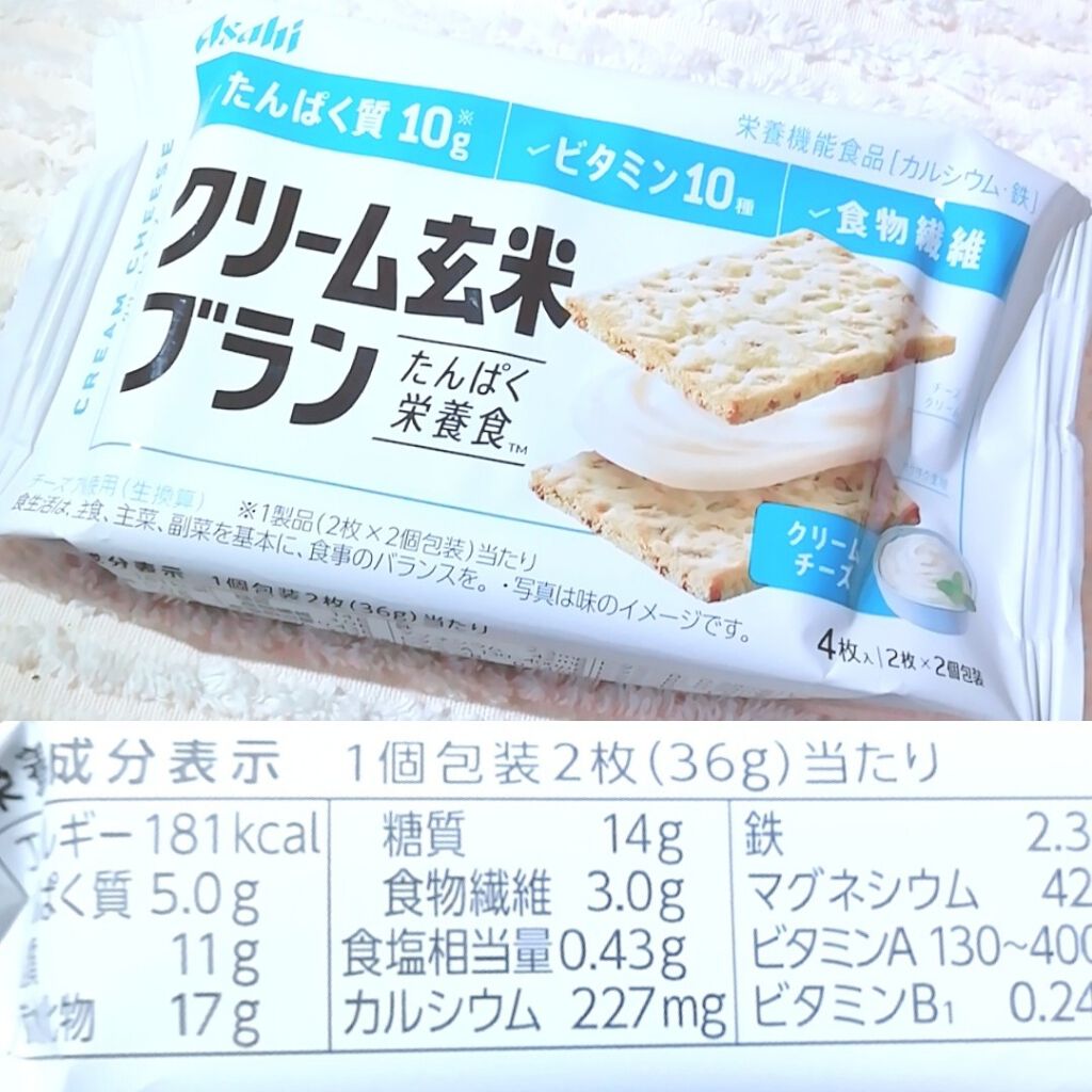 バランスアップ クリーム玄米ブラン クリームチーズ/アサヒフードアンドヘルスケア/バランス栄養食を使ったクチコミ(1枚目)