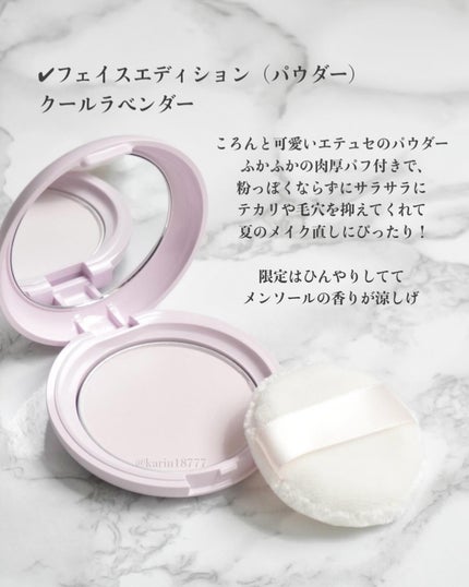 エテュセ アイエディション(ラッシュトップコート)/ettusais/マスカラトップコートを使ったクチコミ(3枚目)