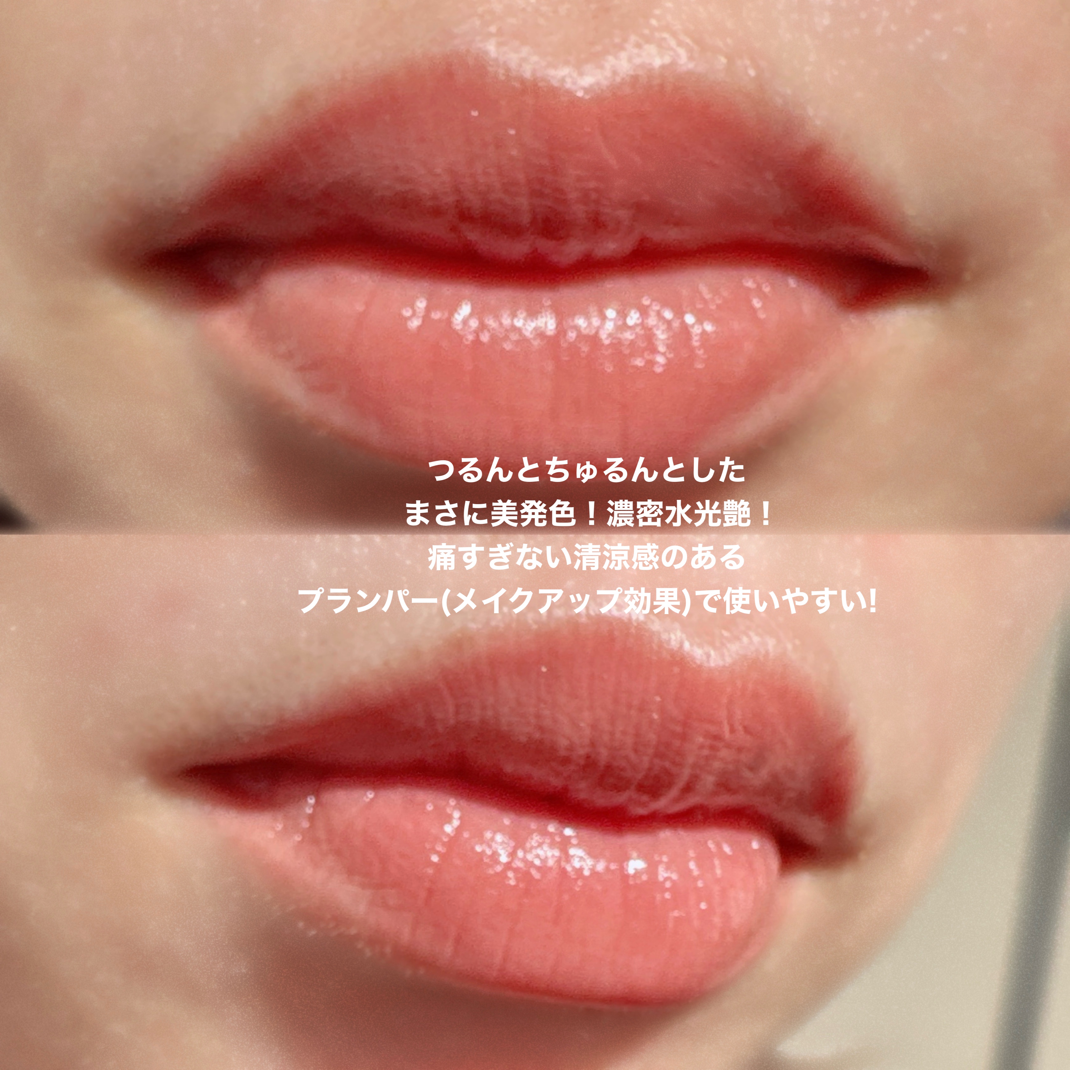 グロウフォンデュリップ/CEZANNE/口紅・グロス・リップライナー・リップケアを使ったクチコミ（3枚目）