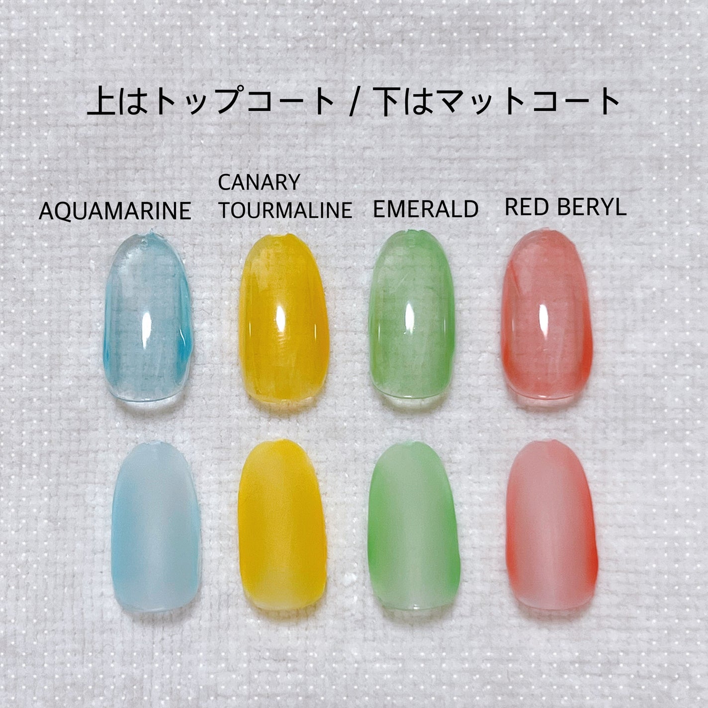 パル カラージェル/キャンドゥ/ジェルネイルを使ったクチコミ(2枚目)