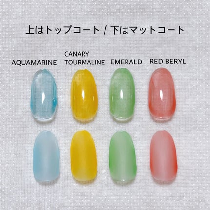 パル カラージェル/キャンドゥ/ジェルネイルを使ったクチコミ(2枚目)