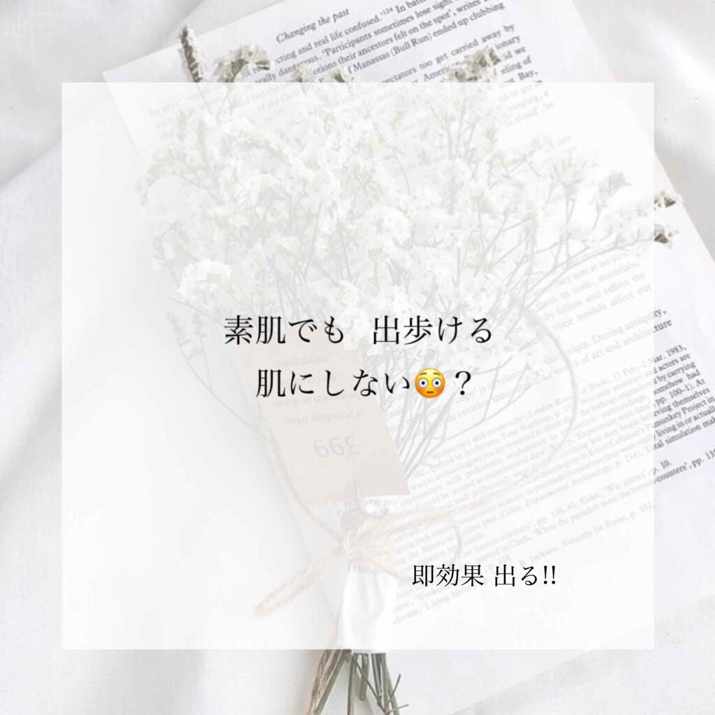 ソフティモ 薬用ホワイト クレンジングウォッシュ/ソフティモ/洗顔フォームを使ったクチコミ(1枚目)