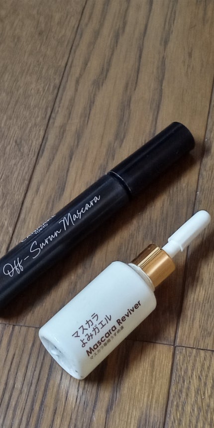 エルファー マスカラよみガエル/DAISO/その他化粧小物を使ったクチコミ(2枚目)