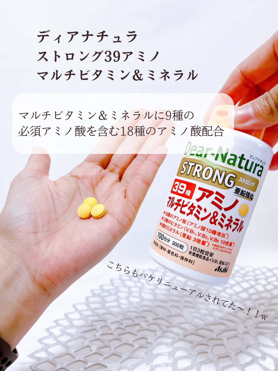 【新品】 Asahi Dear-Natura ディアナチュラ ストロング 39種 アミノ マルチビタミン&ミネラル 100日分 おまとめ4個(400日分) ディアナチュラスタイル ストロングマカ×亜鉛 20日 1袋 アサヒグループ