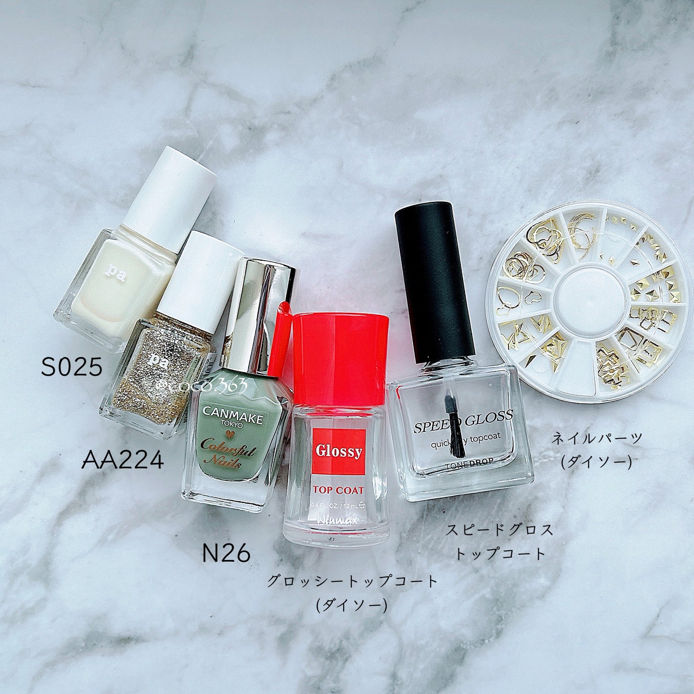 カラフルネイルズ/キャンメイク/マニキュアを使ったクチコミ(7枚目)