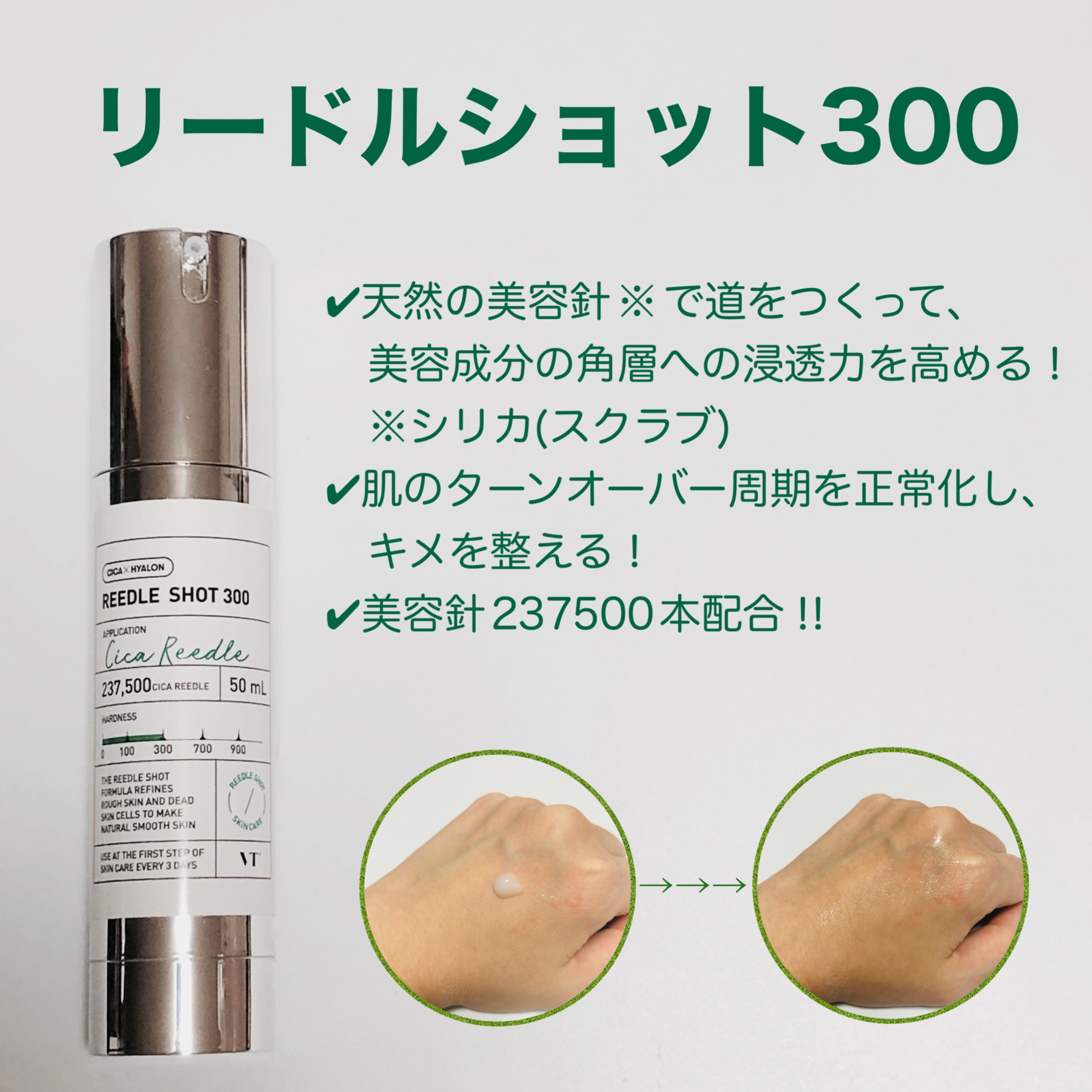 CICA デイリースージングマスク/VT/シートマスク・パックを使ったクチコミ（2枚目）