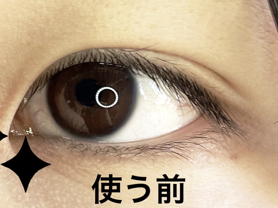 ルドゥーブル プレミアム/ルドゥーブル/二重まぶた用アイテムを使ったクチコミ（2枚目）