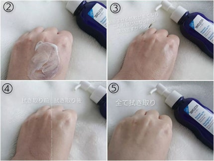 モイスチャー クレンジングミルク/WELEDA/ミルククレンジングを使ったクチコミ(2枚目)