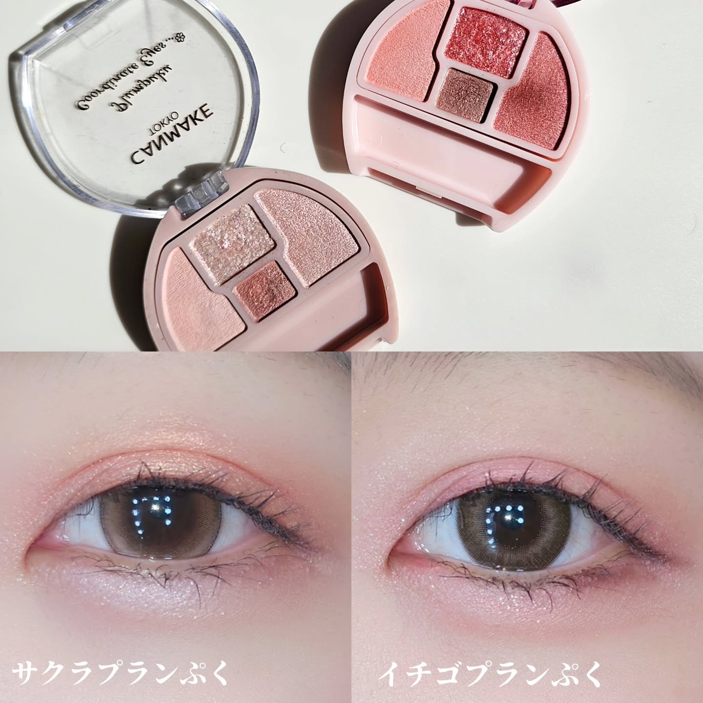 プランぷくコーデアイズ/キャンメイク/パウダーアイシャドウを使ったクチコミ（3枚目）