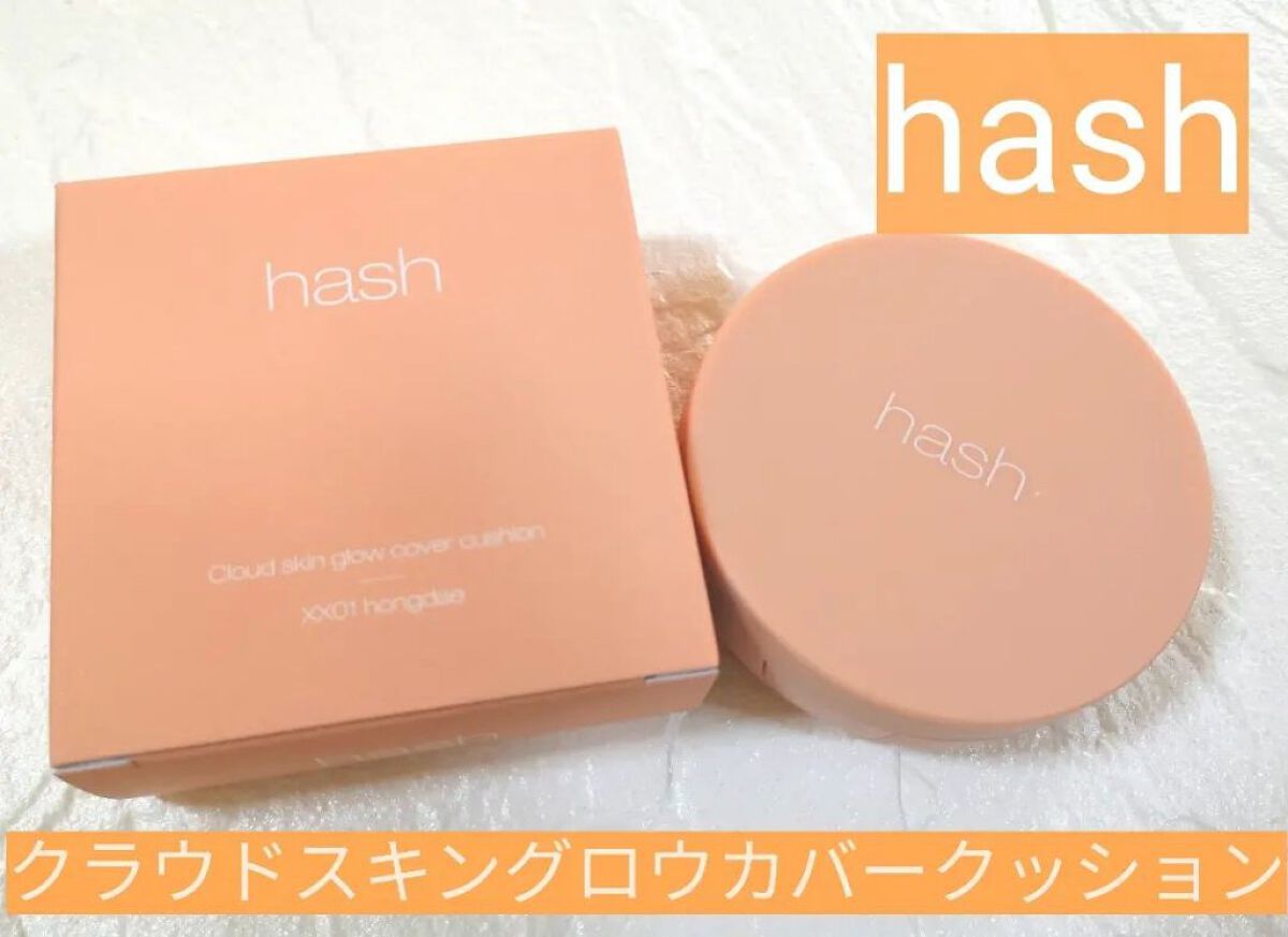 クラウド スキン グロー クッション XX01 ホンデ/HASH/クッションファンデーションを使ったクチコミ（1枚目）