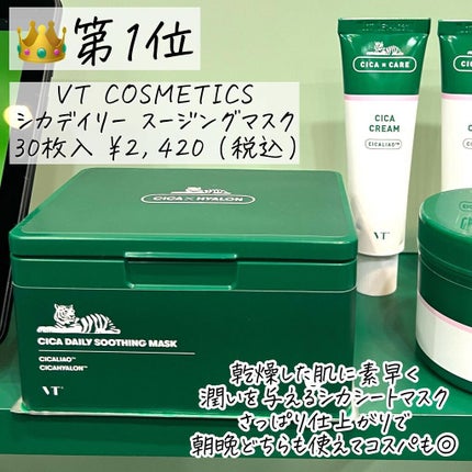 The Face Wash/BULK HOMME/洗顔フォームを使ったクチコミ(5枚目)