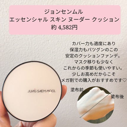 Aya |LAåšäœðºðž on LIPS ãã€ãã«ã¡ã¬å²éå§!!ãé«ãã§æ®æ®µã®å
¬åŒäŸ¡æ Œã§ã¯ã¡ãã£ãšæãåºã..ãïŒ4æç®ïŒ