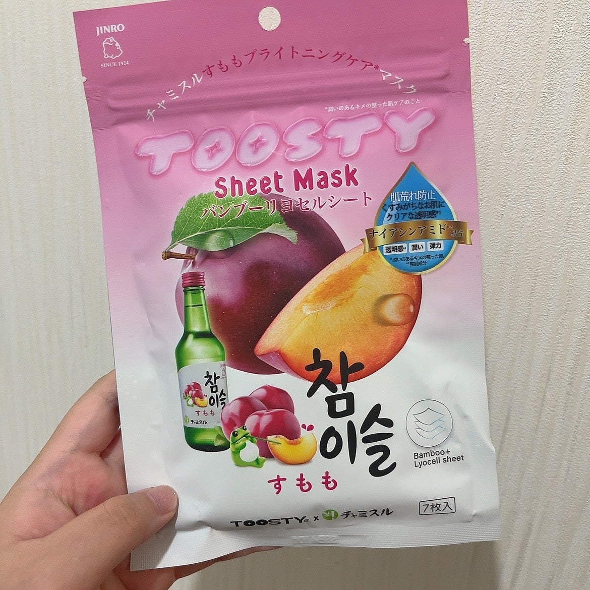 TOOSTYXチャミスル シートマスク すもも/TOOSTY/シートマスク・パックを使ったクチコミ(1枚目)