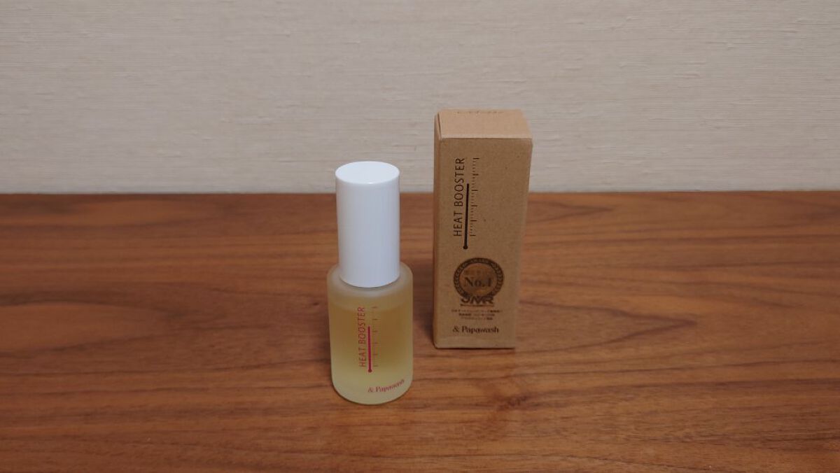 ヒートブースター /ESS/ブースター・導入液を使ったクチコミ（1枚目）