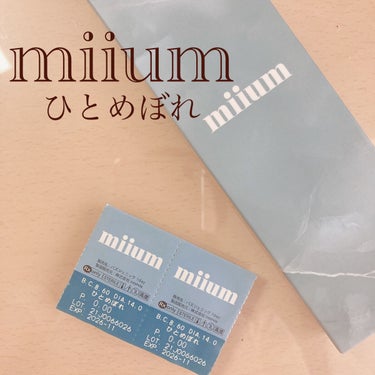 miium 1day/miium/ワンデー（１DAY）カラコンを使ったクチコミ（1枚目）