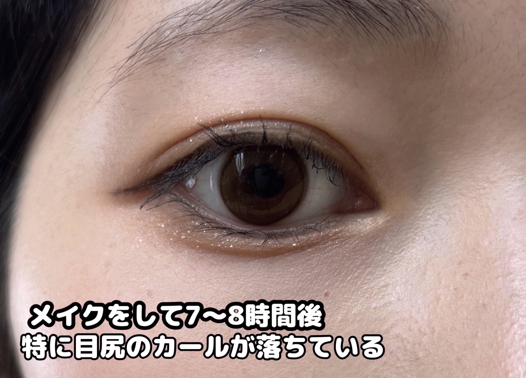 メタルックマスカラ/キャンメイク/マスカラを使ったクチコミ（3枚目）