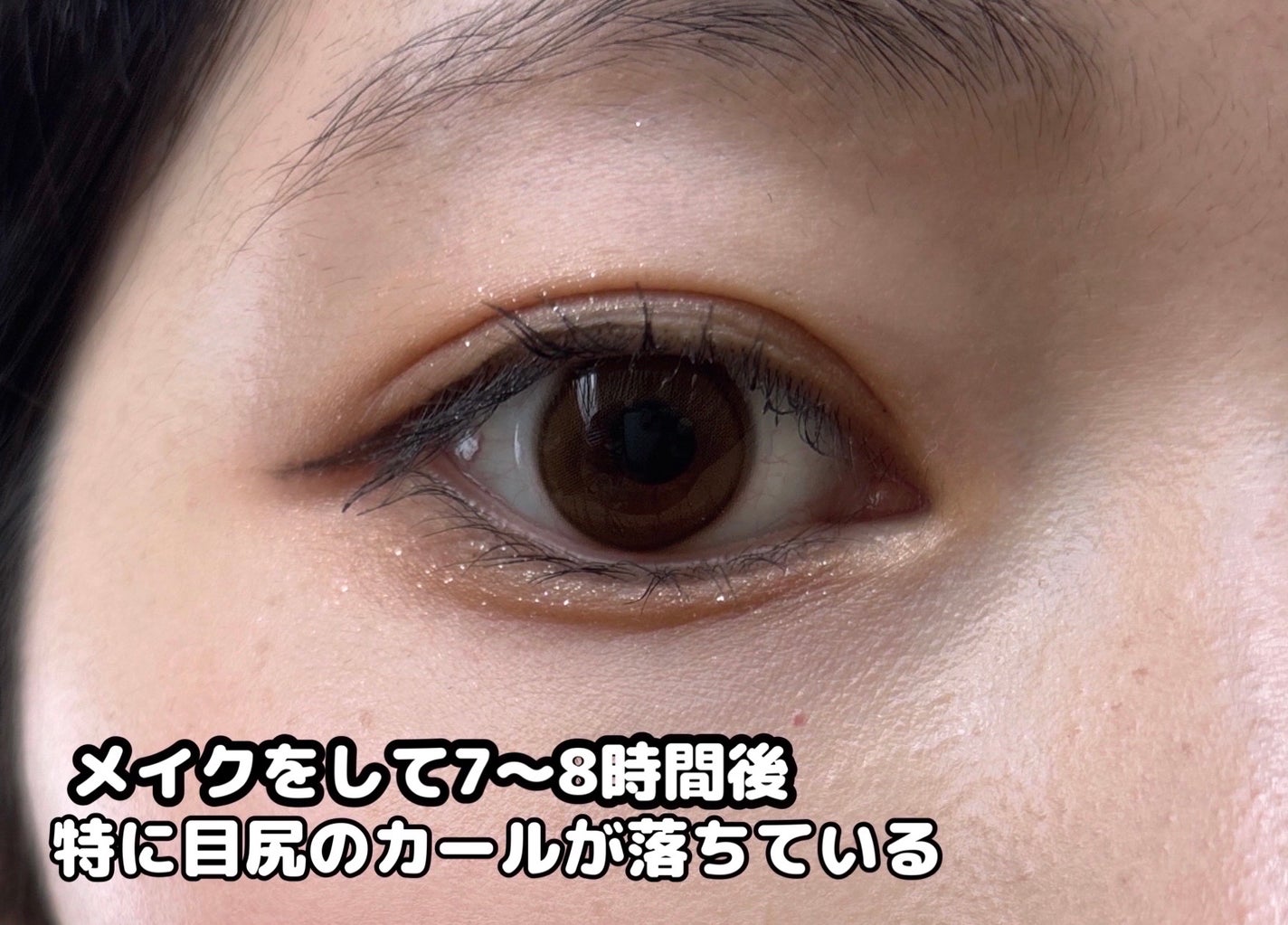 メタルックマスカラ/キャンメイク/マスカラを使ったクチコミ(3枚目)