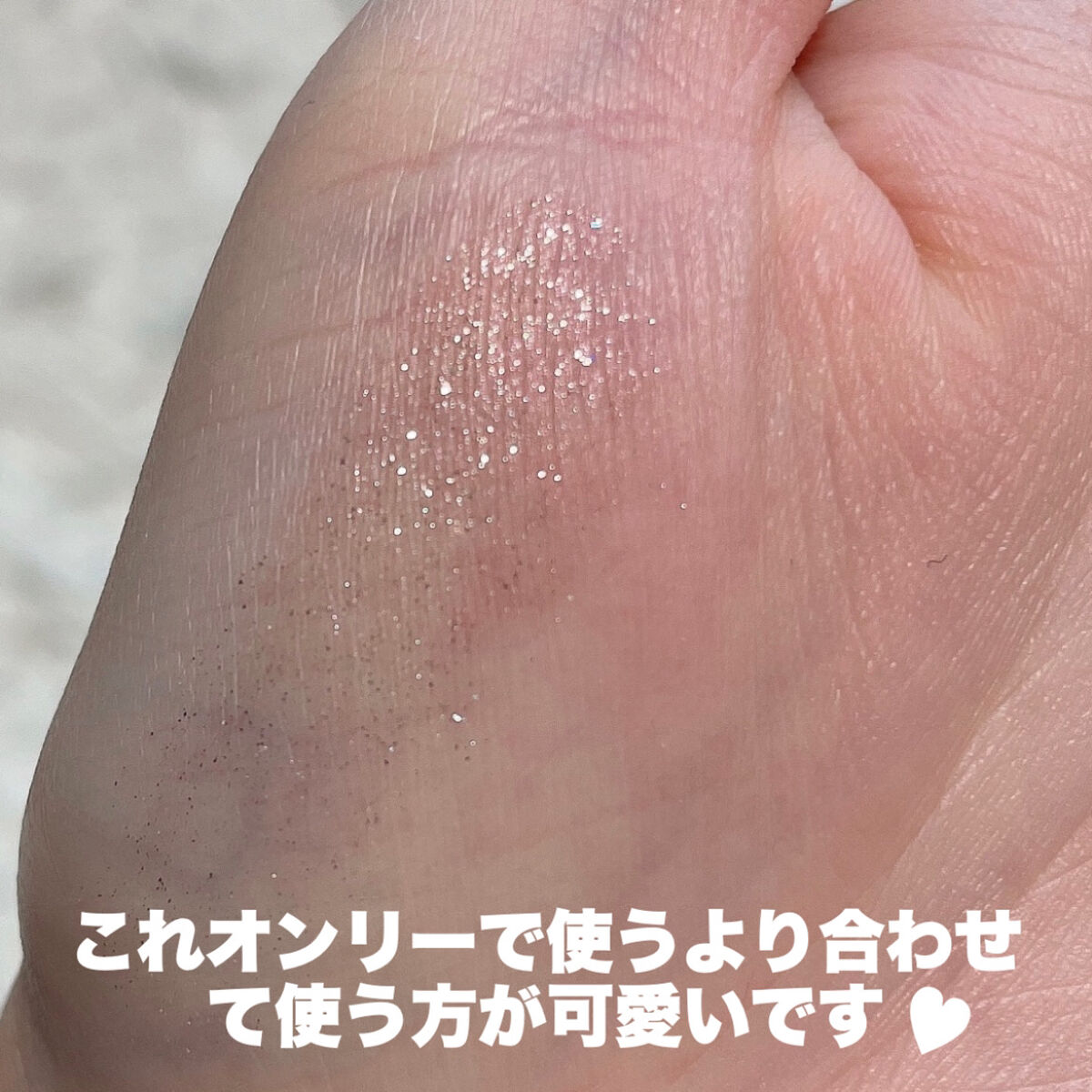 フーミー シングルラメシャドウ/WHOMEE/単色アイシャドウを使ったクチコミ（3枚目）