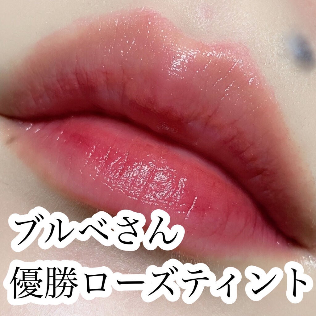 ジューシーラスティングティント/rom&nd/リップティントを使ったクチコミ(1枚目)