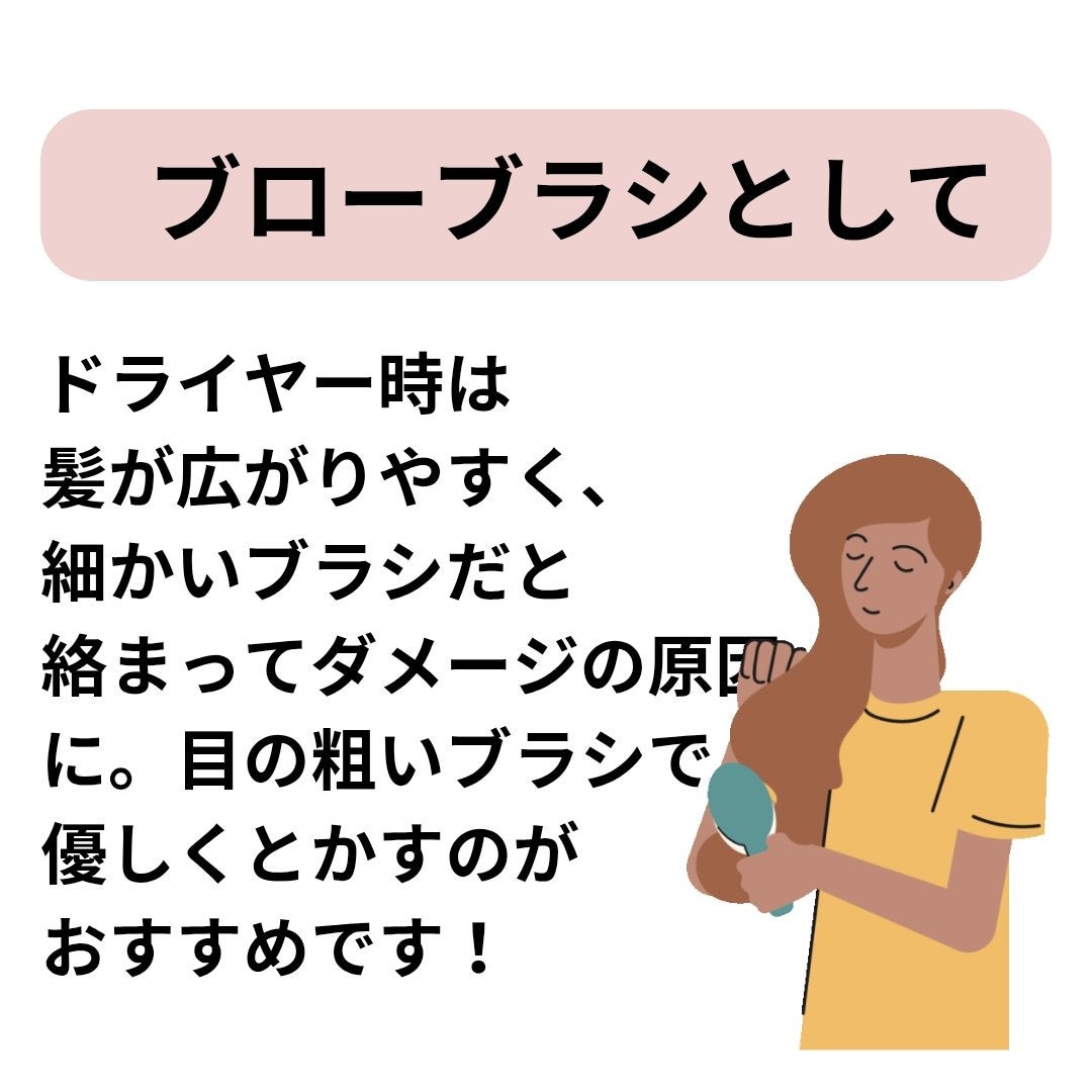 バスコーム/DAISO/ヘアコームを使ったクチコミ(8枚目)