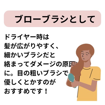 バスコーム/DAISO/ヘアコームを使ったクチコミ(8枚目)