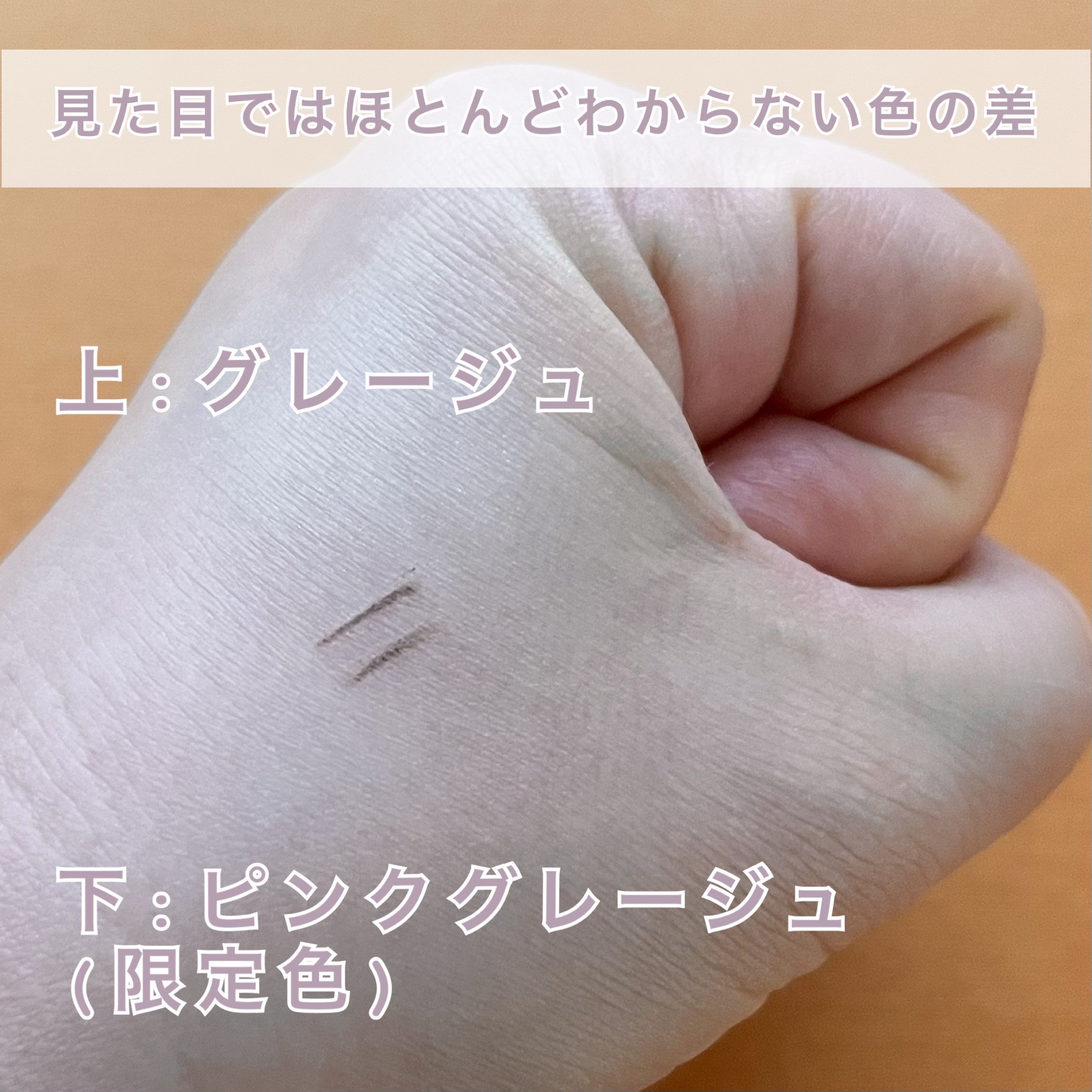 パウダリーアイブロウペンシル スリム/ミゼルエディ/アイブロウペンシルを使ったクチコミ（2枚目）