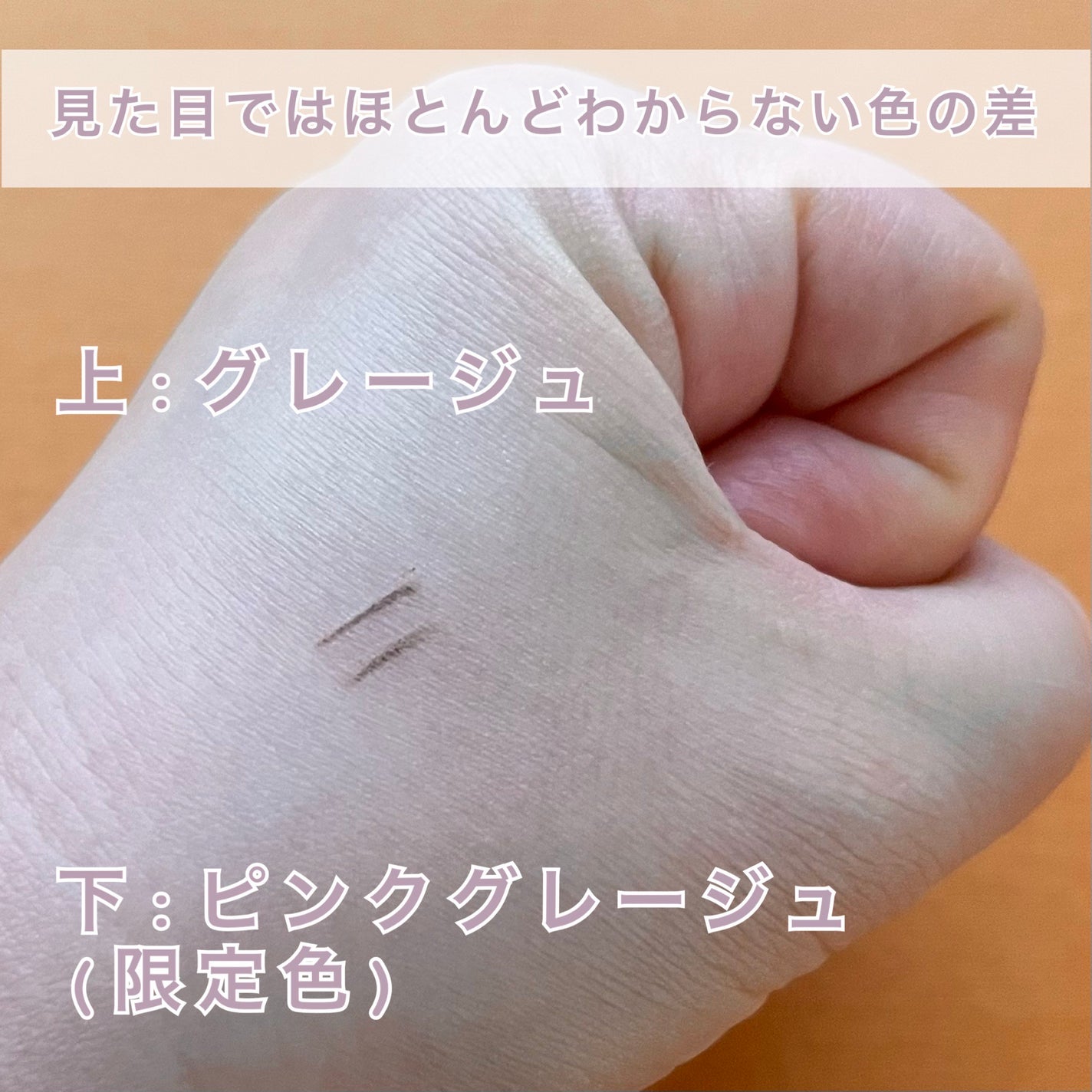 パウダリーアイブロウペンシル スリム/ミゼルエディ/アイブロウペンシルを使ったクチコミ(2枚目)