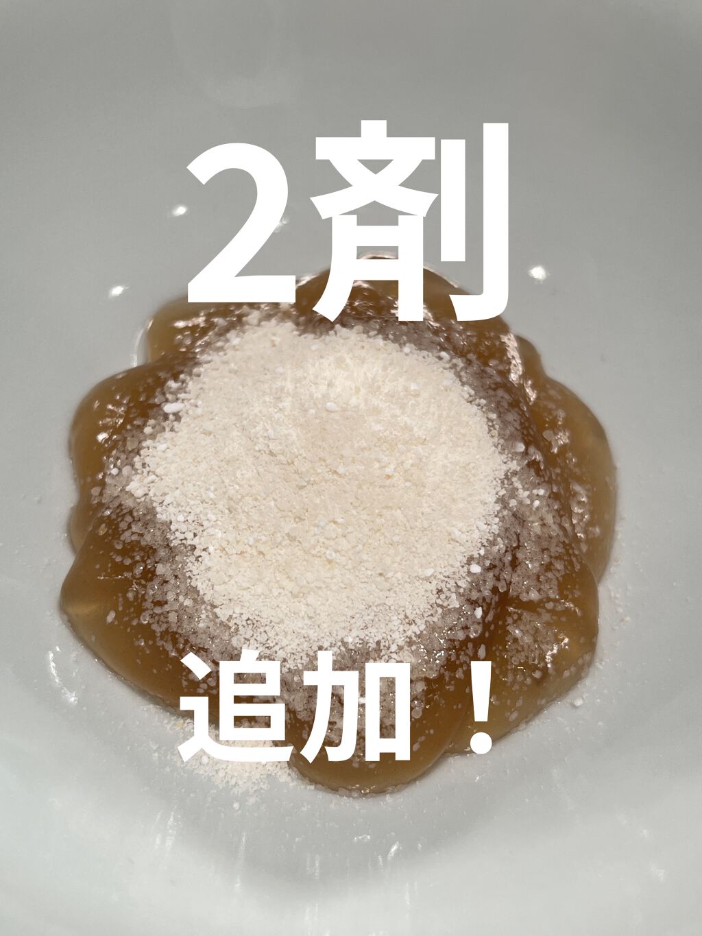 メディプローラー CO2ジェルマスク/ドクターメディオン/洗い流すパック・マスクを使ったクチコミ（3枚目）