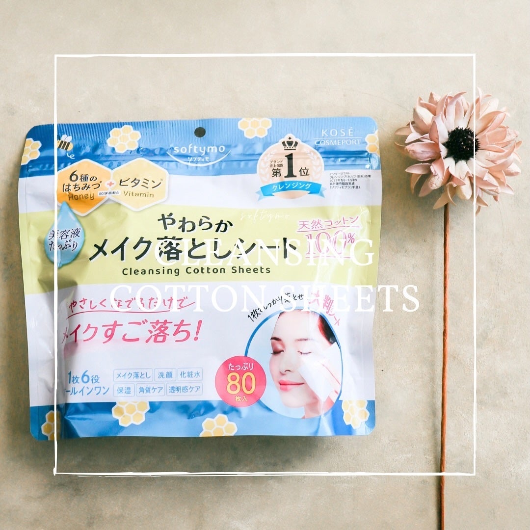 ソフティモ クレンジングコットンシート/ソフティモ/クレンジングシートを使ったクチコミ(1枚目)