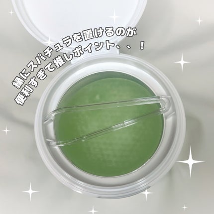 シーケルプゲルトナーパッド/Biodance/シートマスク・パックを使ったクチコミ(4枚目)