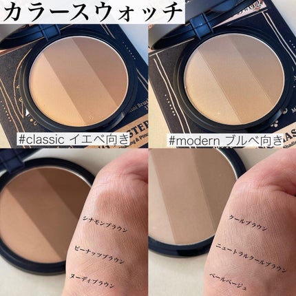 アートクラスバイロダン シェーディング/too cool for school/シェーディングを使ったクチコミ(3枚目)