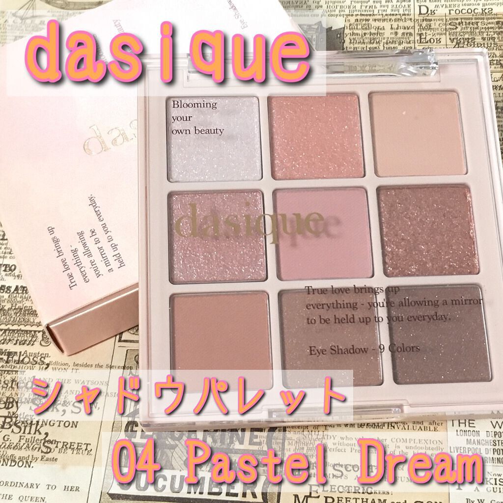 シャドウパレット/dasique/アイシャドウパレットを使ったクチコミ（2枚目）