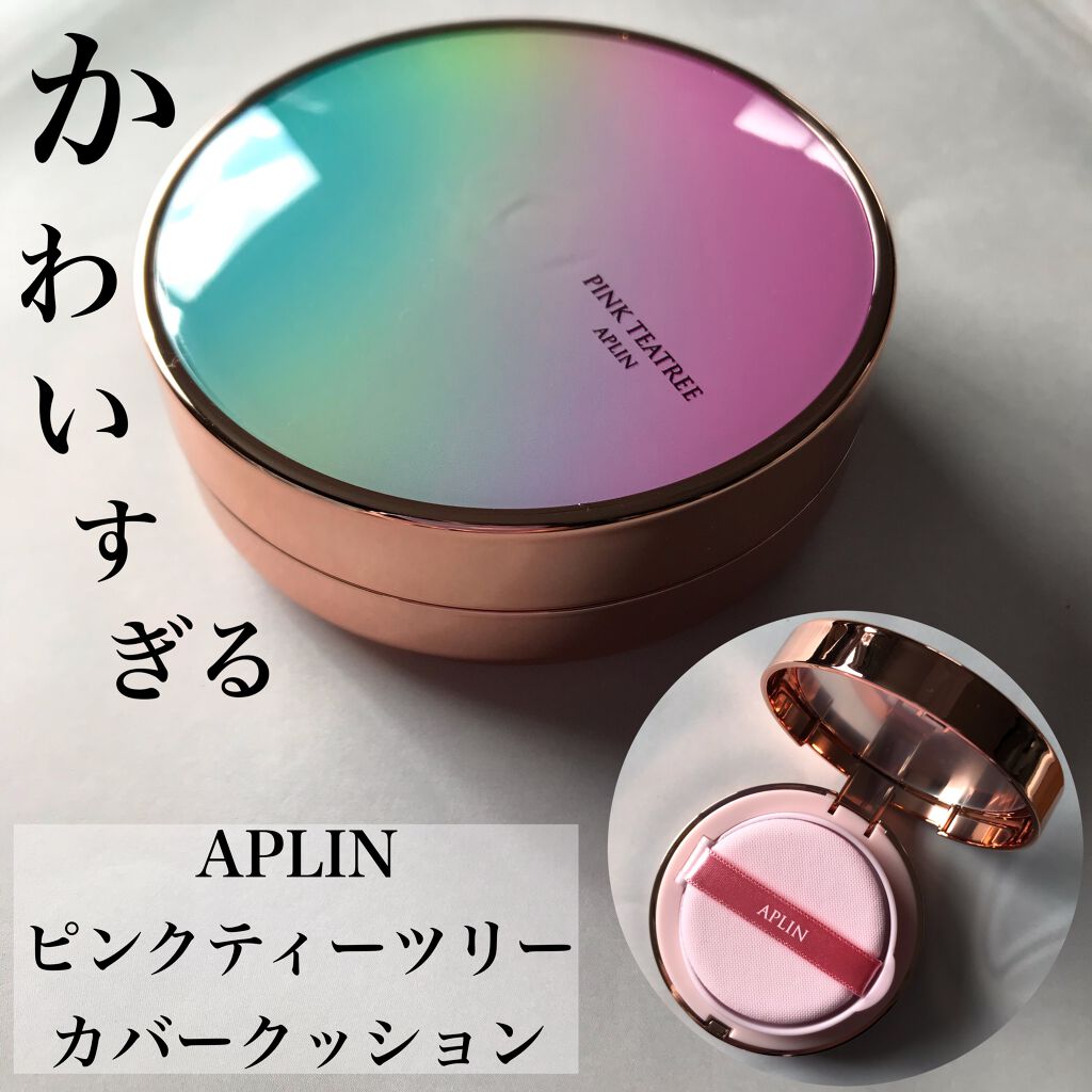 ピンクティーツリーカバークッション/APLIN/クッションファンデーションを使ったクチコミ(1枚目)