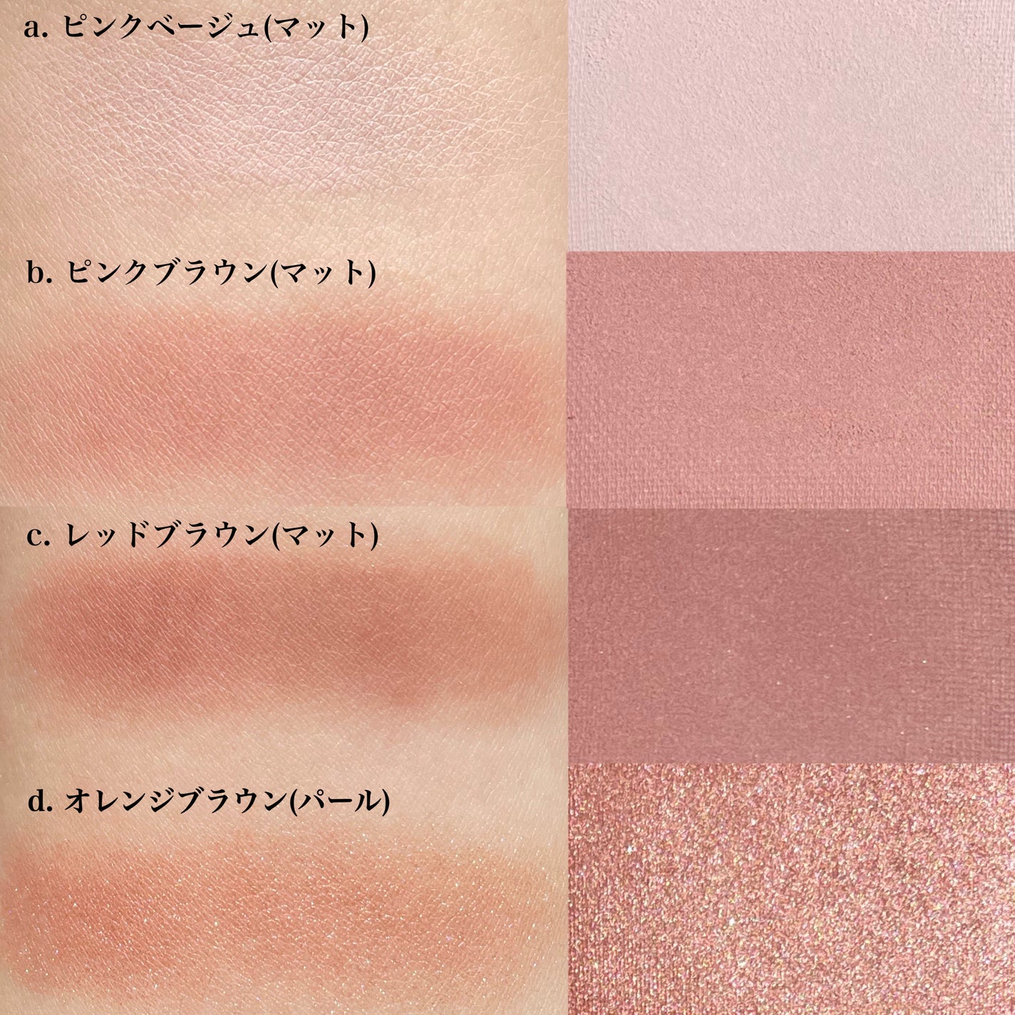 アイ カラー クォード/TOM FORD BEAUTY/アイシャドウパレットを使ったクチコミ(4枚目)