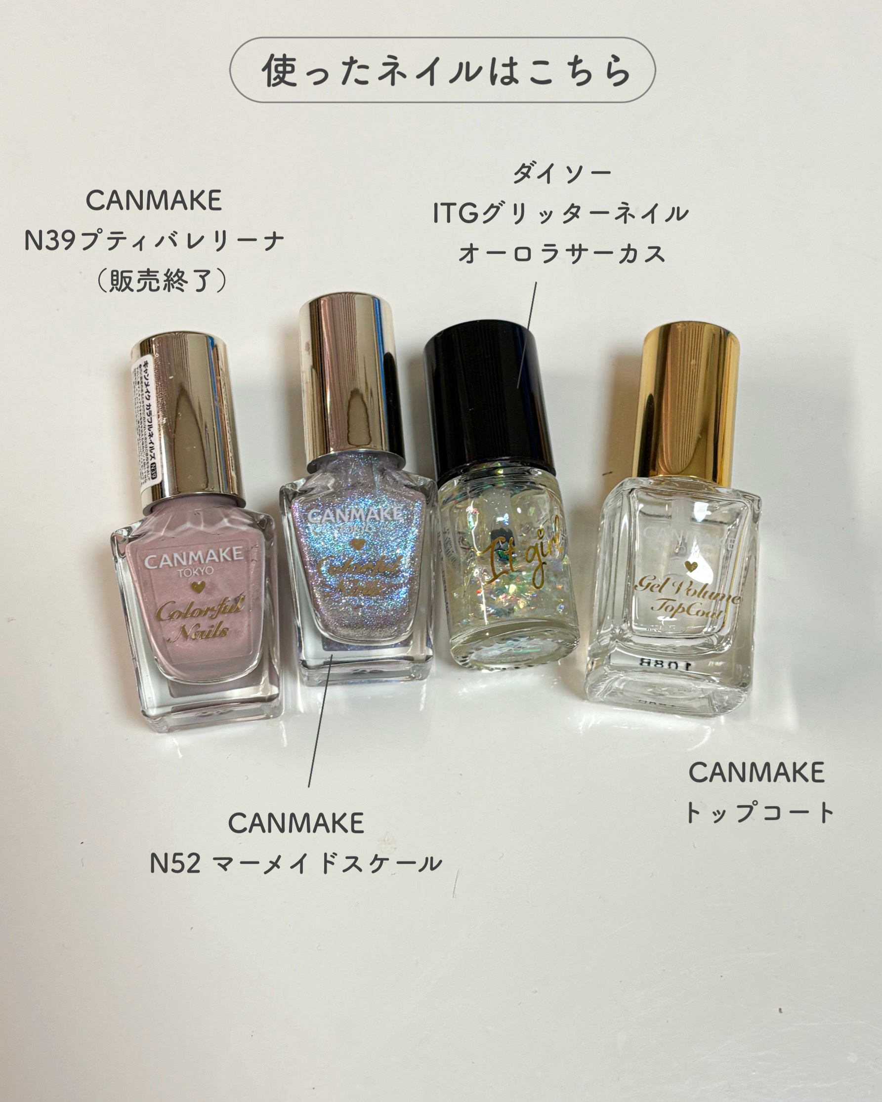 カラフルネイルズ/キャンメイク/マニキュアを使ったクチコミ（2枚目）