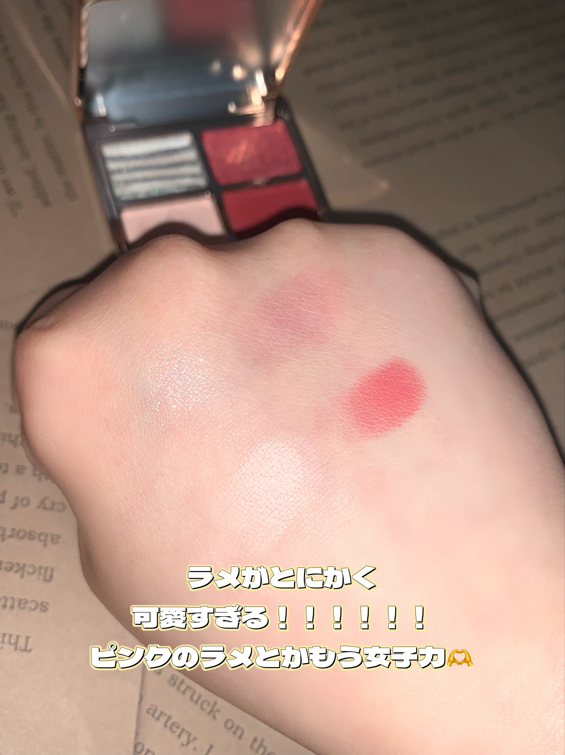 アニマルアイシャドウ(4シェード)/ZEESEA/アイシャドウパレットを使ったクチコミ（3枚目）