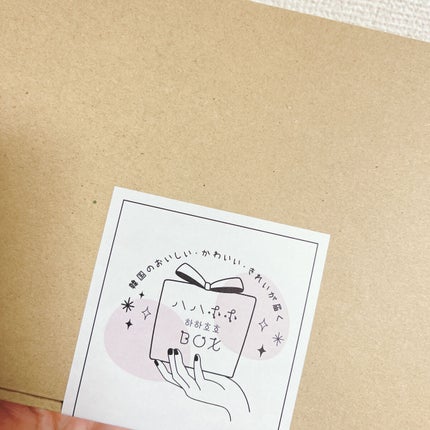 を使ったクチコミ(2枚目)