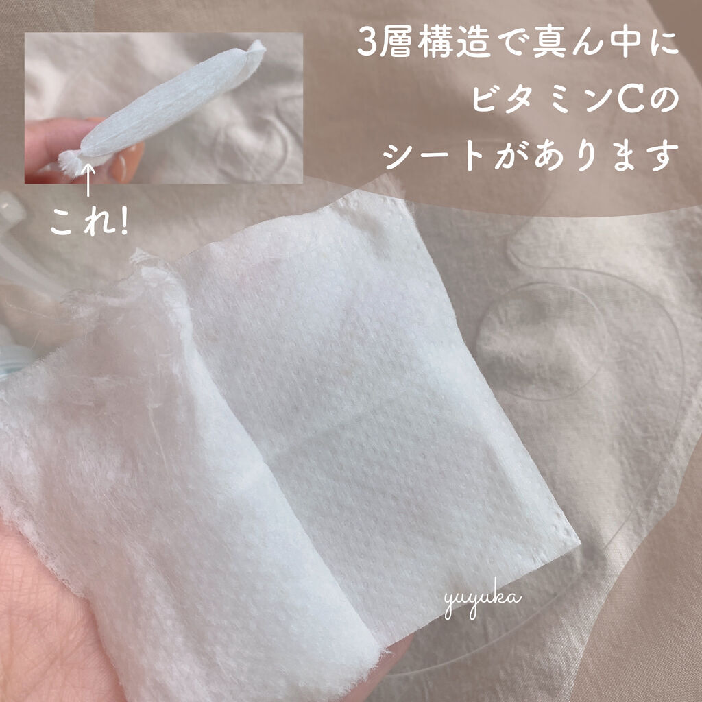 ビタミンコットン ビタミンC染み出すコットン/and us/コットンを使ったクチコミ（3枚目）