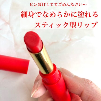 エテュセ リップエディション(ティントルージュ)/ettusais/リップティントを使ったクチコミ(3枚目)