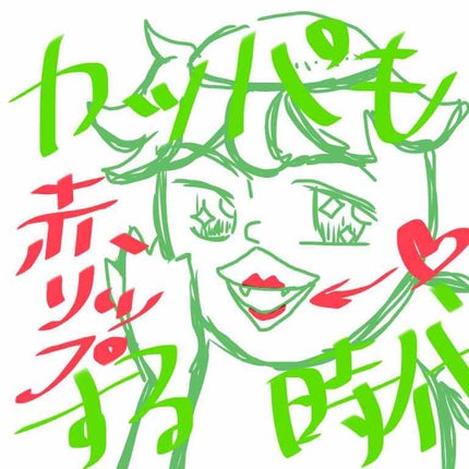 を使ったクチコミ(1枚目)