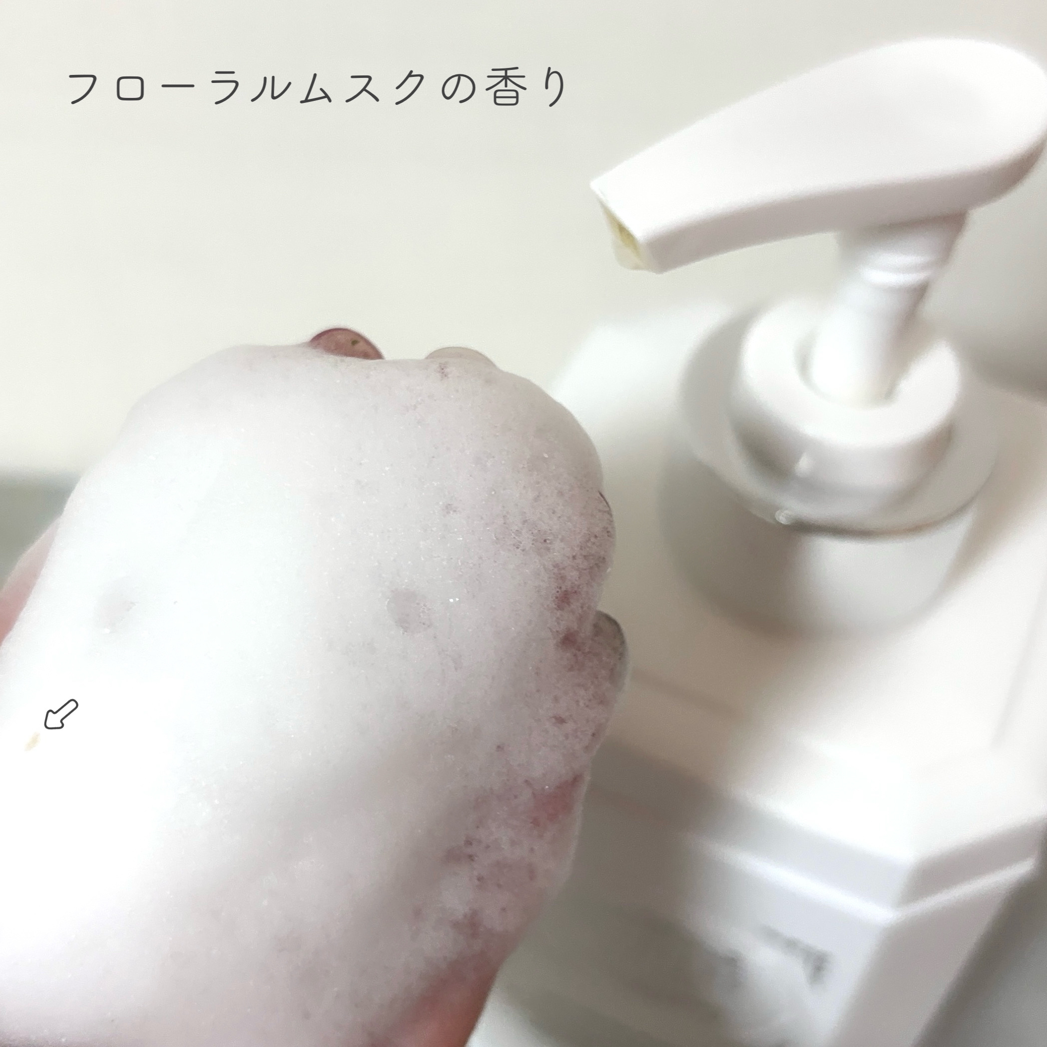 パフュームボディウォッシュ リリームスクホワイトティー/TEABLESS/ボディソープを使ったクチコミ（3枚目）