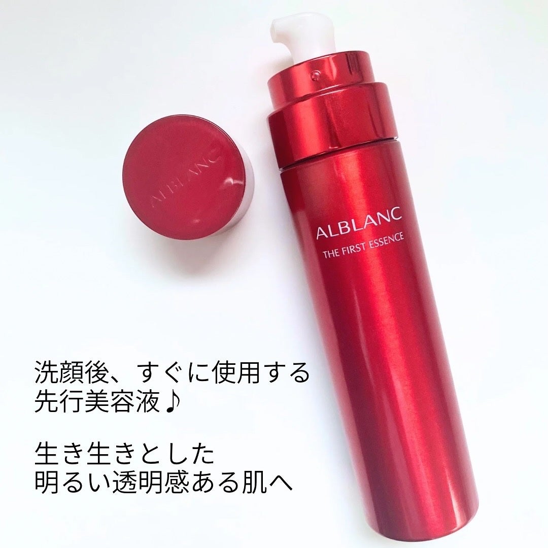 ザ ファーストエッセンス/ALBLANC/美容液を使ったクチコミ(2枚目)